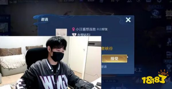 王者榮耀北慕口子哥是什么意思 北慕口子哥事件分享