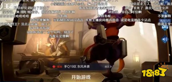 王者榮耀北慕口子哥是什么意思 北慕口子哥事件分享