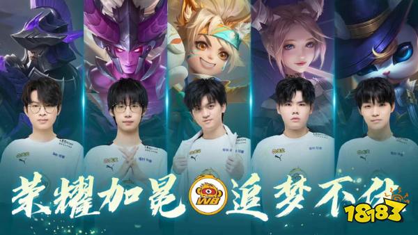 王者荣耀挑战者杯冠军签名皮肤有哪些 签名皮肤介绍