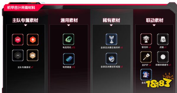 lol無雙戰境活動是什么 lol無雙戰境活動介紹