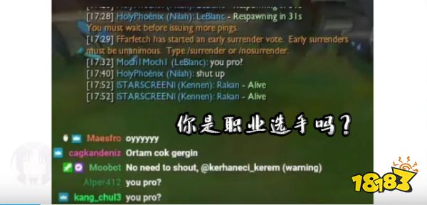 you pro是什么梗 lolyou pro梗介绍