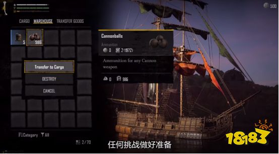 活在跳票里的一款游戏，9年了我们还能玩到《碧海黑帆》么?