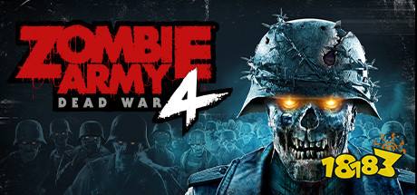 僵尸部队4死亡战争在哪买便宜 僵尸部队4死亡战争购买平台推荐