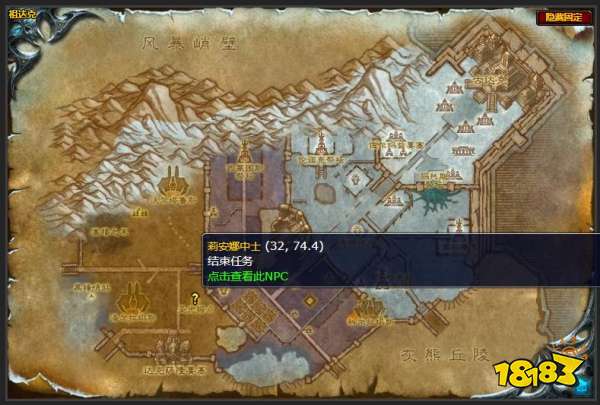 魔獸世界資源調配任務怎么做 資源調配任務全流程攻略