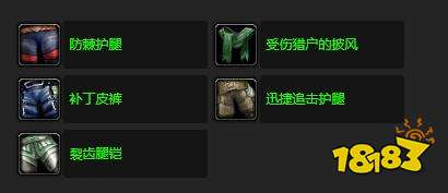 魔獸世界當(dāng)?shù)厝说闹С秩蝿?wù)怎么做 當(dāng)?shù)厝说闹С秩蝿?wù)全流程攻略