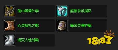 魔獸世界逃離銀溪鎮任務怎么做 逃離銀溪鎮任務全流程攻略