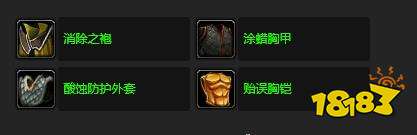 魔獸世界倒下的世界之樹任務怎么做 倒下的世界之樹任務全流程攻略