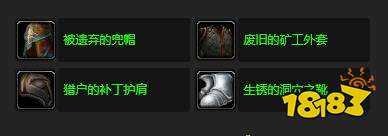 魔獸世界墜入黑暗任務怎么做 墜入黑暗任務全流程攻略