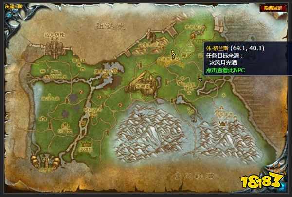 魔兽世界灵活的手段任务怎么做 灵活的手段任务全流程攻略