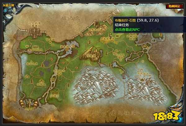 魔兽世界灵活的手段任务怎么做 灵活的手段任务全流程攻略