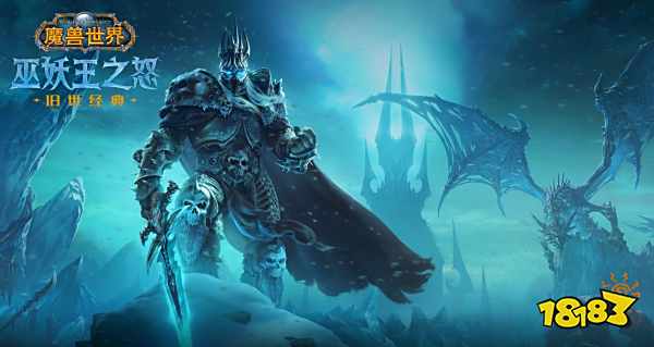 魔兽世界找到莱加尔任务怎么做 找到莱加尔任务全流程攻略