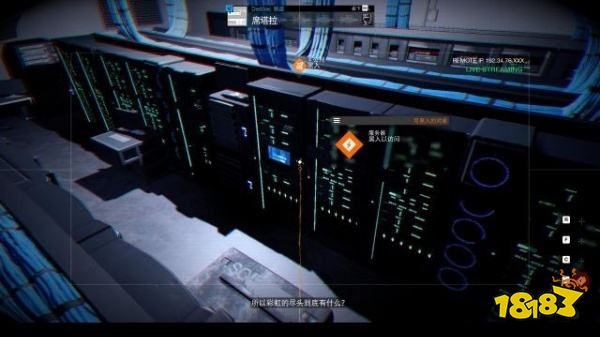 看门狗2任务鬼影信号攻略教程 任务鬼影信号图文攻略