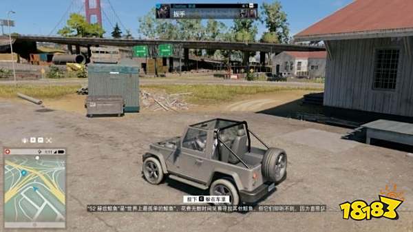 看门狗2任务鬼影信号攻略教程 任务鬼影信号图文攻略