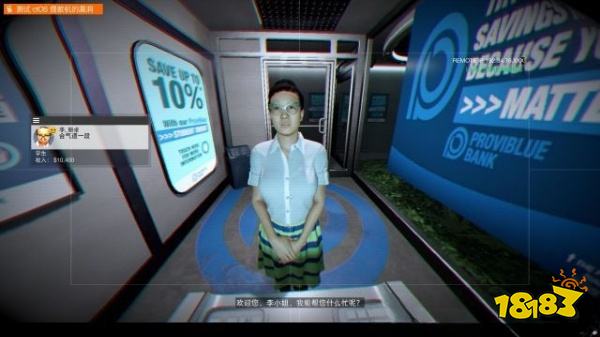 看门狗2任务最后赌注攻略教程 任务最后赌注图文攻略