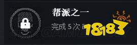 看門狗2線上成就有哪些 線上成就詳情一覽