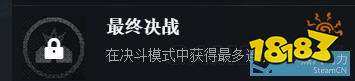 看門狗2線上成就有哪些 線上成就詳情一覽