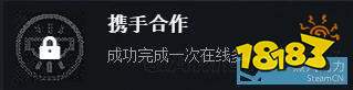 看門狗2線上成就有哪些 線上成就詳情一覽