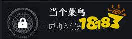 看門狗2線上成就有哪些 線上成就詳情一覽