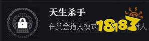 看門狗2線上成就有哪些 線上成就詳情一覽