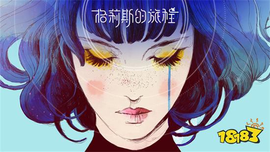 格莉斯的旅程2022最新安卓版