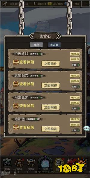 魔兽之旅游戏最新版