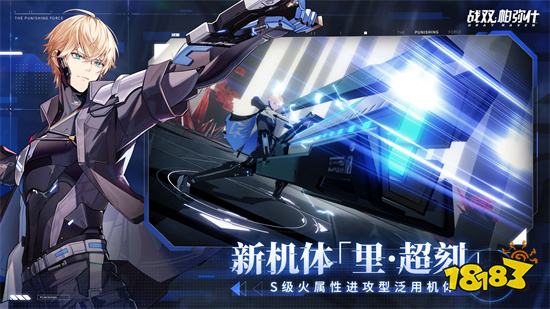 战双帕弥什官网正版