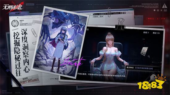 無期迷途2022最新破解版