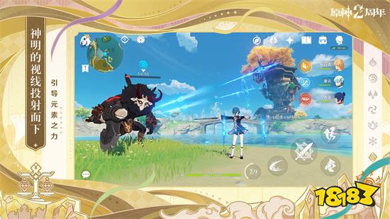 原神3.1版两周年版