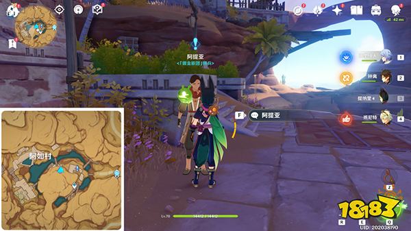 原神加入鍍金旅團擁抱美好生活任務攻略 加入鍍金旅團擁抱美好生活如何觸發
