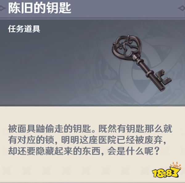 原神隐藏成就在我诞生之前获得攻略 在我诞生之前成就要怎么获得