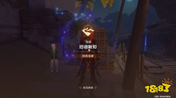 原神舊語新知索赫爾的心愿任務攻略 索赫爾的心愿該怎么完成