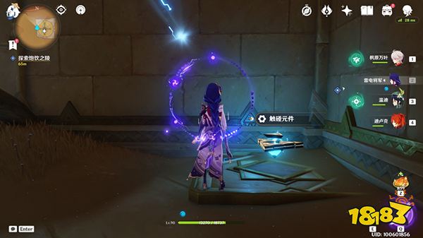 原神記憶中的沙丘任務詳細攻略 舊雨新知記憶中的沙丘該怎么解密