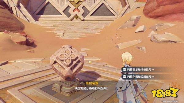 原神隱匿的傭兵任務詳細攻略 舊語新知隱匿的傭兵任務全流程