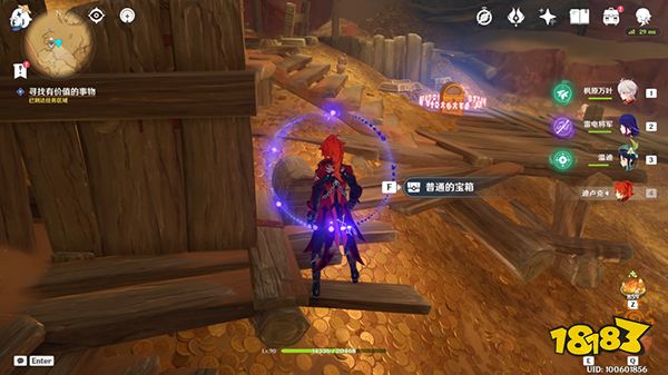 原神隱匿的傭兵任務詳細攻略 舊語新知隱匿的傭兵任務全流程