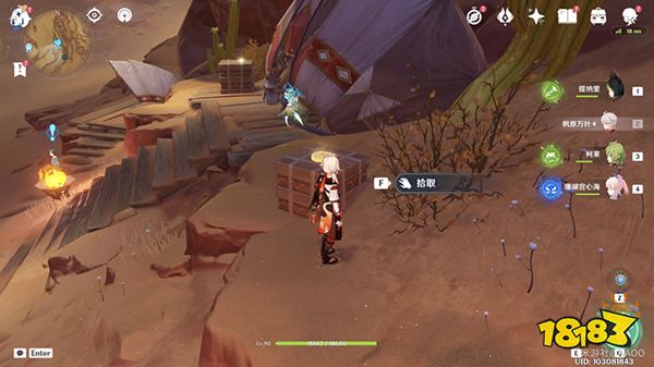 原神须弥沙漠新增旋耀玉帛位置一览 3.1版本新增6个旋耀玉帛在哪