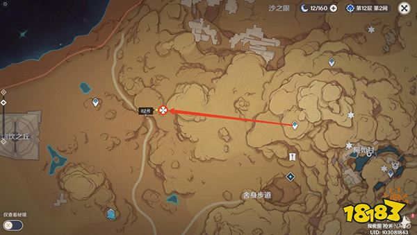 原神须弥沙漠新增旋耀玉帛位置一览 3.1版本新增6个旋耀玉帛在哪