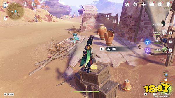 原神须弥沙漠新增旋耀玉帛位置一览 3.1版本新增6个旋耀玉帛在哪