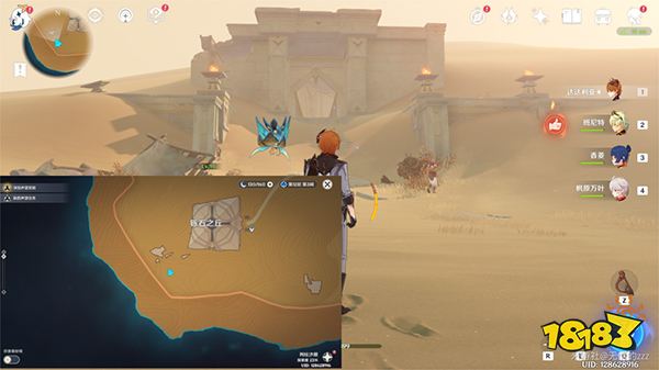 原神隐藏成就发掘报告怎么写获取攻略 铄石之丘沙漠遗迹探索全流程