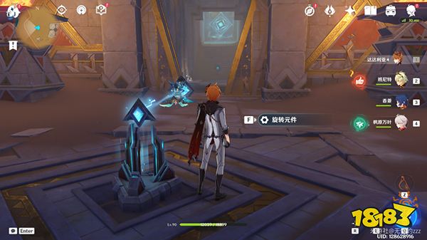 原神隐藏成就发掘报告怎么写获取攻略 铄石之丘沙漠遗迹探索全流程