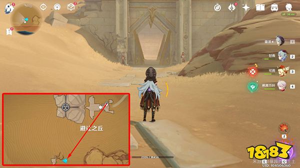 原神隐藏成就发掘报告怎么写获取攻略 铄石之丘沙漠遗迹探索全流程