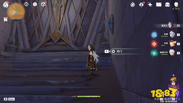 原神隐藏成就发掘报告怎么写获取攻略 铄石之丘沙漠遗迹探索全流程