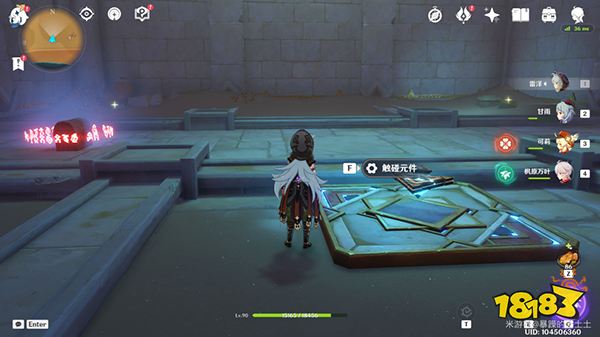 原神隐藏成就发掘报告怎么写获取攻略 铄石之丘沙漠遗迹探索全流程