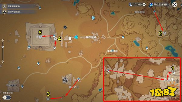 原神隐藏成就大走廊的尽头获取攻略 五个闪烁的零件怎么获得