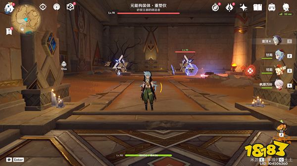 原神隐藏成就大走廊的尽头获取攻略 五个闪烁的零件怎么获得