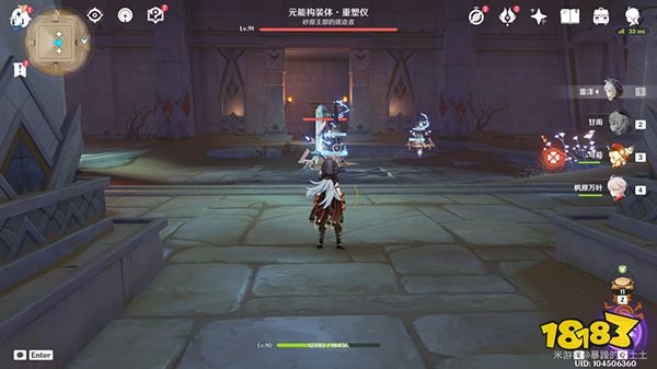 原神隐藏成就大走廊的尽头获取攻略 五个闪烁的零件怎么获得