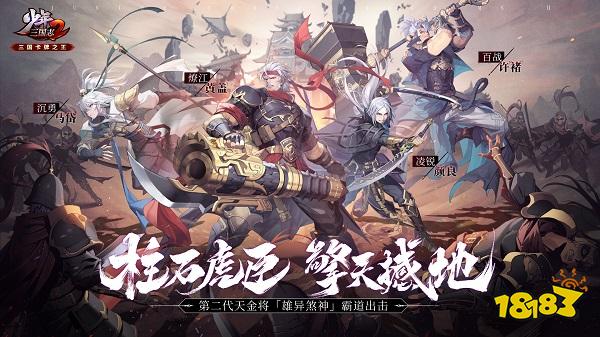 ����������־2��ȫ�°汾��Ϯ��������ս����