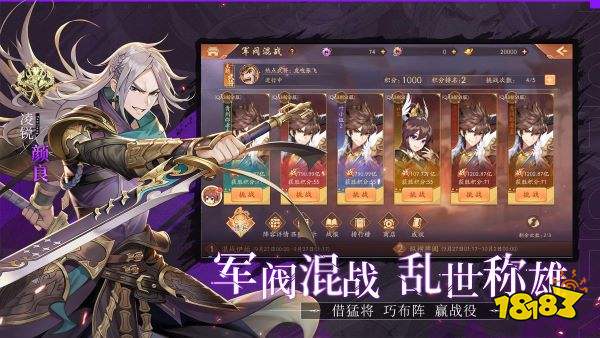 ����������־2��ȫ�°汾��Ϯ��������ս����