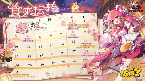 ����������־2��ȫ�°汾��Ϯ��������ս����