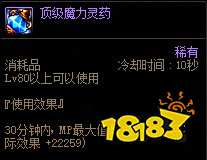 dnf军团本容易死怎么办 dnf军团本生存指南