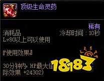 dnf军团本容易死怎么办 dnf军团本生存指南